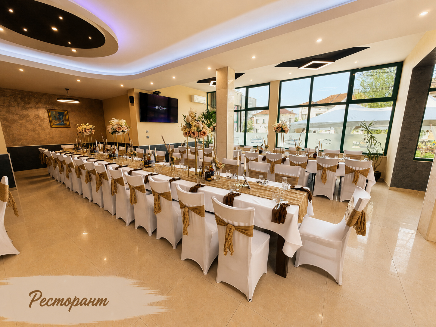 Салонът на ресторанта